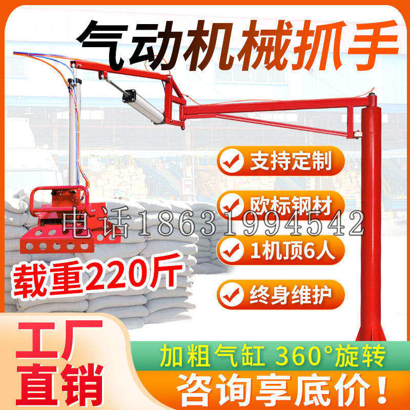 徽县凯富 Jupiter木星电动液压机械臂制作 主从机器人机械抓手