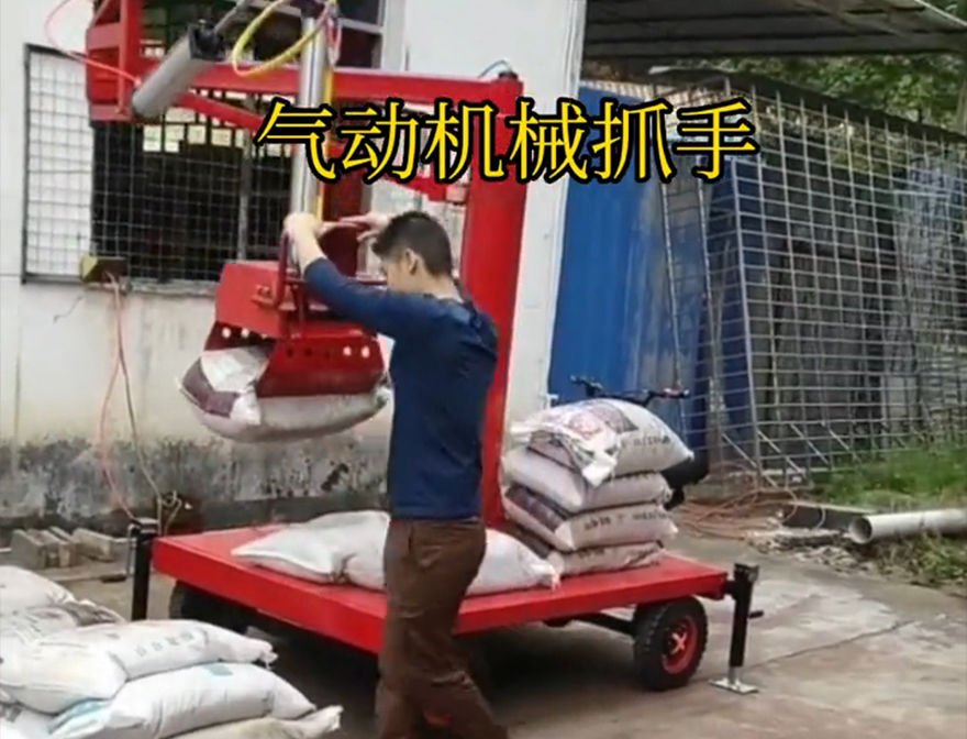 徽县机械抓手徽县酒糟抓斗机械抓手码垛卸货神器徽县本地徽县本地饲料抓袋机机械臂搬运